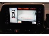 【全方位カメラ】 車の前後左右に取り付けられたカメラで、視線やバックモニターでは死角となる前方や真横も確認できます。狭い駐車スペースもスムーズに駐車できます。