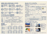メーカー直営店クォリティの認定中古車を日本全国にお届けしております。もちろん購入後は最寄りの正規ディーラーで保証メンテナンスを受けて頂けます。全国に安心をお届けしてをります。