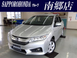 ■札幌ホンダ南郷店の展示車をご閲覧頂き、誠にありがとうございます。お客様のご要望やご質問にも親身になってお答えいたします。お車選びは当店にお任せください!