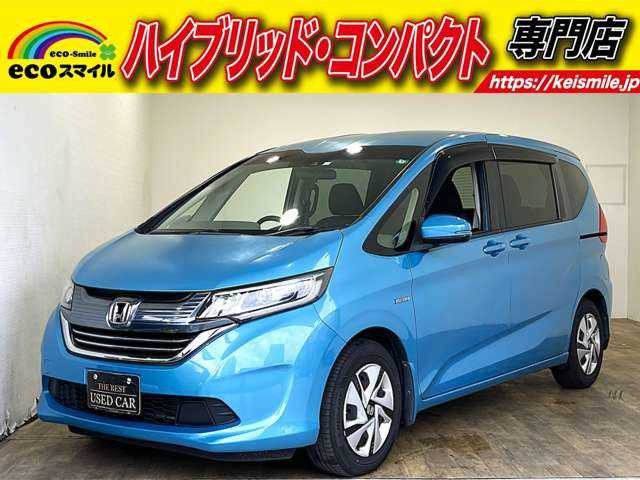 フリード 1.5 ハイブリッド G ホンダセンシング 安全装置 禁煙車 純正ナビ 両側パワース