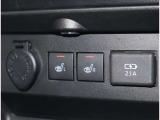 シートヒーター装備で冷え込む冬場も快適にお過ごしいただけます