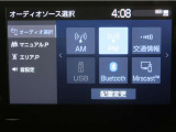 携帯電話とBlue Toothの連携により車の中でハンズフリー通話が可能です。