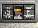 【両側パワースライドドア】スマートキーや運転席のスイッチで後席両側スライドドアの開閉が可能♪電動だから力を入れてドアを開ける必要が無く、小さなお子様でも簡単に開け閉めでき快適です♪