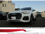アウディ SQ5スポーツバック 3.0 4WD