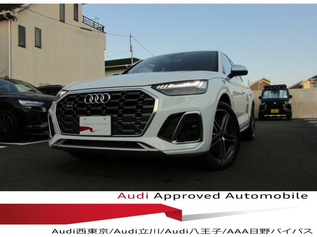アウディ SQ5スポーツバック 