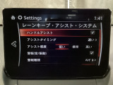 ハンドル操作をアシストすることにより車線からの逸脱回避を支援します。