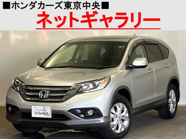 CR-V2.4 24G 4WD