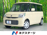 電動スライドドア 全周囲カメラ 衝突被害軽減システム 禁煙車