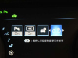 安全装備です。