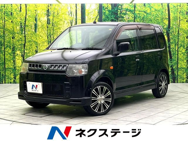 オッティ RX