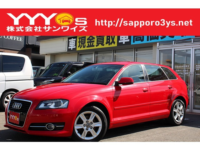 A3スポーツバック1.4 TFSI