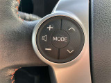 ステアリングスイッチ付いています。ハンドルから手を離すことなくオーディオ操作等可能です。