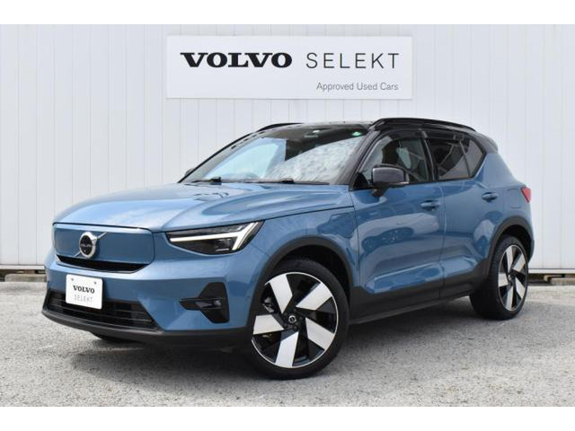 ボルボ XC40リチャージ 