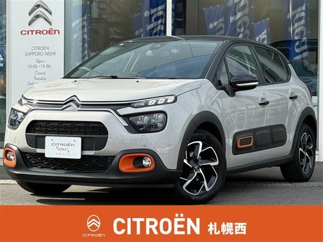 C3モダンサロン