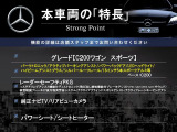 Cクラスワゴン C200 スポーツ 