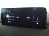 マツダコネクトの10.25インチワイドセンターディスプレイです。『Android Auto』『Apple CarPlay』や独自のコネクテッドサービスに対応したインターフェイスシステムです。
