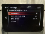 フォワードセンシングカメラで認識した交通標識をディスプレイに表示し、交通標識の見落とし防止を図り、安全運転を支援します。