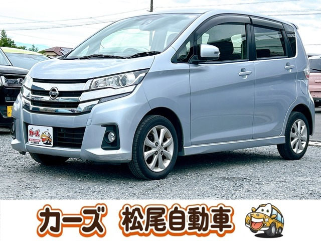 デイズ ハイウェイスターX 保証12ヵ月・走行無制限 スマートキー オ