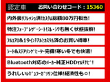 クラウンアスリート ハイブリッド 2.5 S フォーブ革 エアロ 20AW&NEWタイヤ