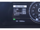 衝突被害軽減ブレーキを搭載した「サポカー」です。安全機能の詳細は販売 店スタッフまでおたずねください。機能を過信せず、必ずご自身で安全運転 を行ってください。