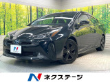 純正ディスプレイオーディオ 全周囲カメラ 衝突被害軽減システム ETC