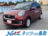 おしゃれなツートンカラーです。