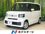 電動スライドドア シートヒーター ホンダセンシング アダプティブクルーズ