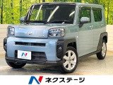 スマートアシスト ガラスルーフ SDナビ バックカメラ シートヒーター
