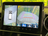 【全方位モニター用カメラ】専用のカメラにより、上から見下ろしたような視点で360度クルマの周囲を確認することができます☆死角部分も確認しやすく、狭い場所での切り返しや駐車もスムーズに行えます。
