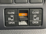 【両側パワースライドドア】スマートキーや運転席のスイッチで後席両側スライドドアの開閉が可能♪電動だから力を入れてドアを開ける必要が無く、小さなお子様でも簡単に開け閉めでき快適です♪