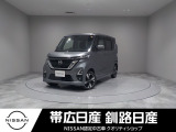 当社の車をご覧いただきありがとうございます。釧路日産釧路本店です。