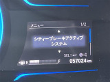 シャトル 1.5 ハイブリッド X スタイルエディション 修復歴無し