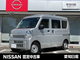 この度は弊社在庫車両をご覧頂き、誠にありがとうございます。「安心・信頼・満足」をお届けするNISSAN U-CARS愛知日産名東センターです。