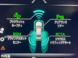 【トヨタセーフティセンス】走行中に前方の車両等を認識し、衝突しそうな時は警報とブレーキで衝突回避と被害軽減をアシスト。より安全にドライブをお楽しみいただけます。