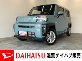 月々のお支払額を抑えた残価クレジットのご利用もOK!届出済未使用車のタフトです!もちろんメーカー保証継承付き!オーディオレス仕様ですのでご一緒にナビ等のご検討もよろしくお願いいたします!