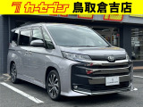 当店の商品をご覧いただきありがとうございます。当店は2021年9月に新規オープンしました♪売り買いがおトクな「カーセブン倉吉店」をどうぞよろしくお願いいたします!