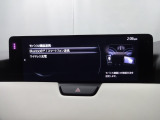 Apple Carplay・Android Auto対応!マツダ コネクト(コマンダーコントロール)でスマートフォンを操作して、通話、音楽を聴いたり、マップで目的地を調べることができます。