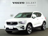 2024年6月登録のボルボXC40 ウルトラ B4AWDで、25年モデルです。 ボディーカラーはクリスタルホワイトプレミアムメタリックメタリックで、シートカラーは美しいブロンドの本革製です。