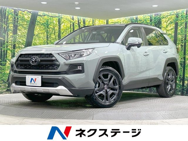 RAV4  アドベンチャー