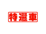 1シリーズ 120 