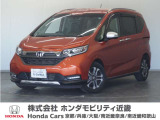 ★R2年式 フリード+ 車検受け渡し 走行距離51967km 車両状態証明書4点のお車です。