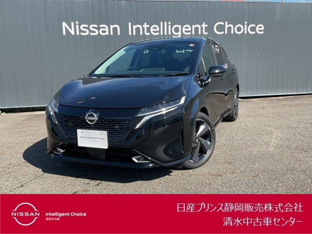 ノートオーラ 1.2 G レザーエディション 