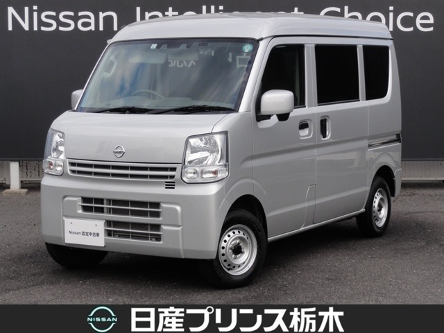 NV100クリッパーDX GL セーフティパッケージ ハイルーフ 4WD
