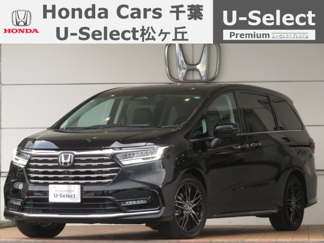 オデッセイ 2.0 e:HEV アブソルート EX