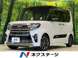 両側電動ドア 純正9型ナビ バックカメラ 衝突被害軽減システム 禁煙車