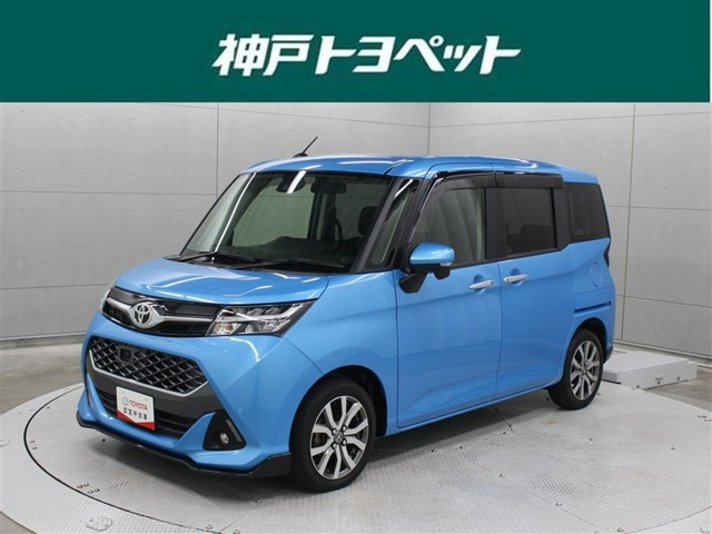 タンク 1.0 カスタム G-T 