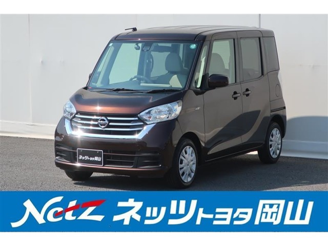 デイズルークス X 