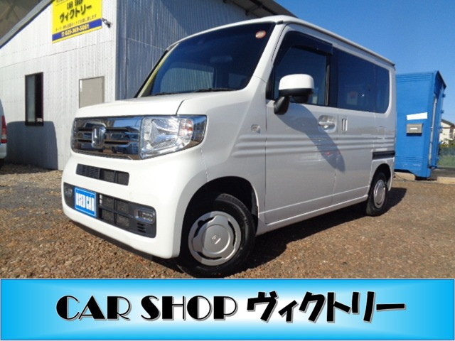 N-VAN +スタイル クール ホンダセンシング 