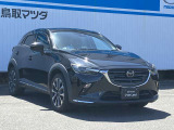 【全国納車OK】お客様のご自宅へ陸送いたします!(遠隔地登録費用及び陸送費別)お気軽にご相談ください☆