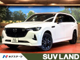 CX-80 3.3 XD ハイブリッド プレミアム スポーツ ディーゼル 4WD 